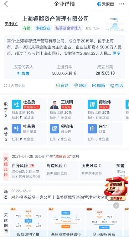 百亿私募创始人管理产品封盘 什么信号