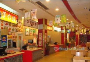 供应餐饮娱乐服务价格_供应餐饮娱乐服务厂家_世界工厂网产品信息库