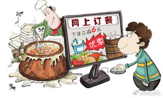 河北网络餐饮服务实行备案制 30日前未备案停止交易